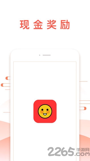 錢咖APP官網最新版 v3.0安卓版2