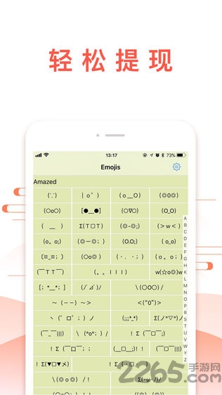 錢咖APP官網最新版 v3.0安卓版3