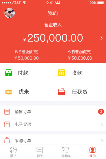 點刷APP最新版 v5.2.3安卓版0