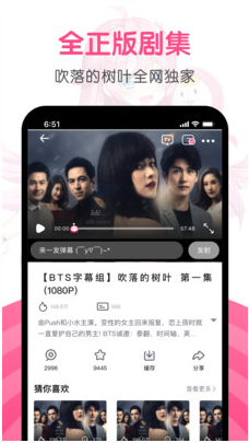 第一彈APP 官方版v2.852
