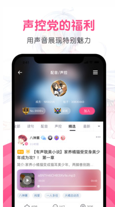 第一彈APP 官方版v2.853