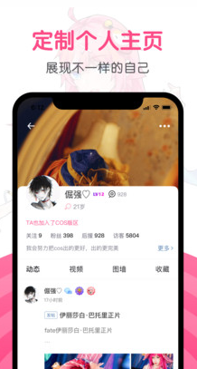 第一彈APP 官方版v2.854