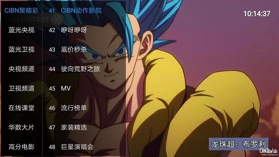 檸檬tv電視軟件最新版1