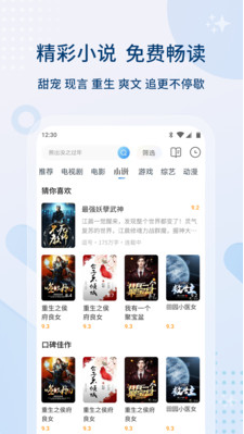 影視大全APP 最新版v5.0.23