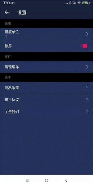 小強wifi助手最新版1