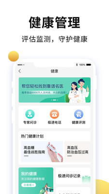 老來(lái)網(wǎng)APP 官方版v7.8.62