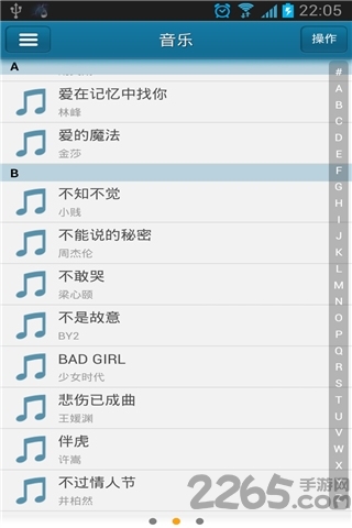 快播APP v5.2.3 安卓免費版0