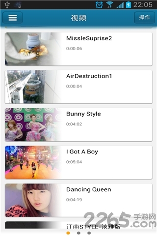 快播APP v5.2.3 安卓免費版1