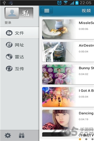 快播APP v5.2.3 安卓免費版2