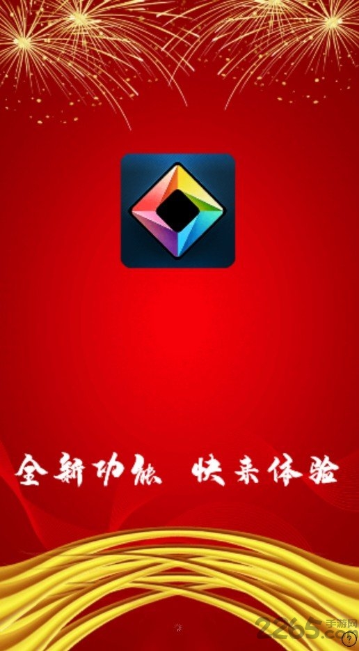 UU伴侶瀏覽器 v1.5安卓版3