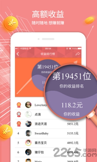 微轉(zhuǎn)轉(zhuǎn)APP v1.5.0安卓版1