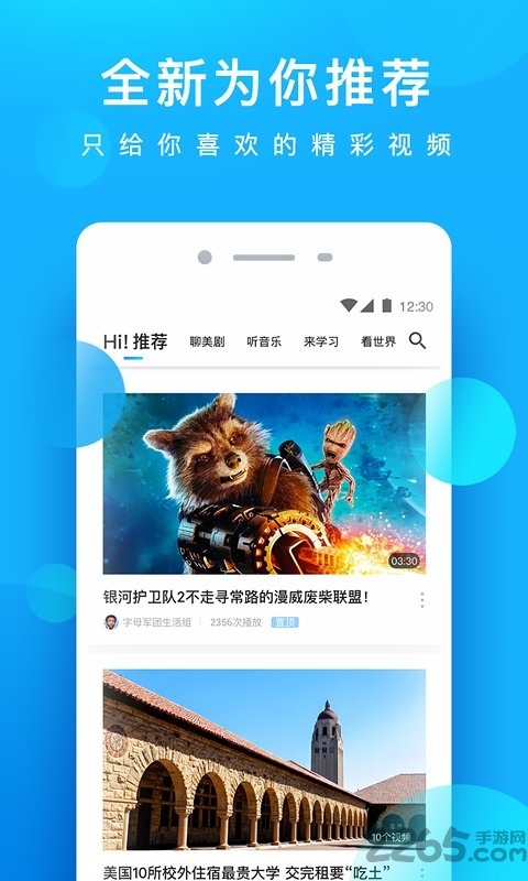 酷看影視 v2.8.0安卓版0