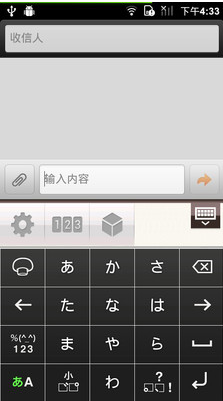 百度日文輸入法APP 安卓版v16.5.12