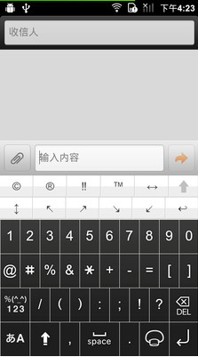 百度日文輸入法APP 安卓版v16.5.13