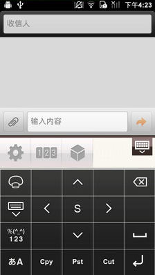 百度日文輸入法APP 安卓版v16.5.14