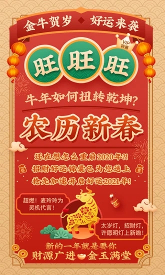 靈機(jī)妙算內(nèi)購(gòu)破解版 v9.6.8安卓版2