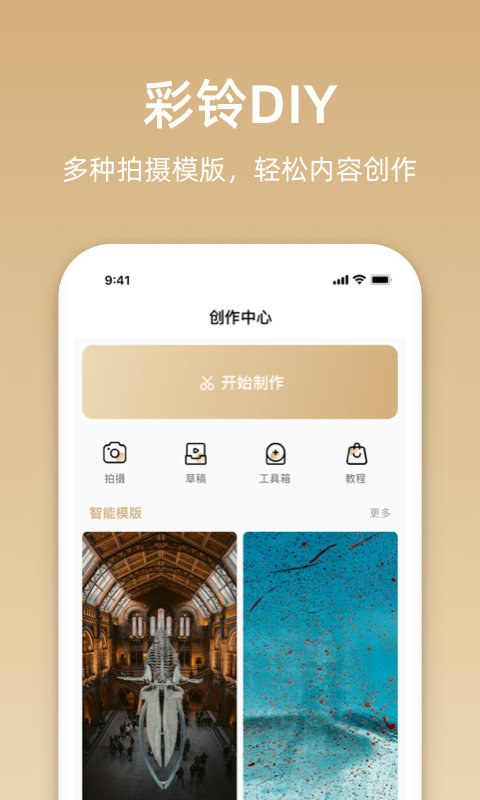 沃音樂 v9.3.6安卓版3