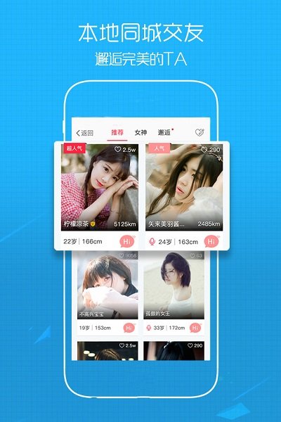 溧陽論壇觸屏版 v5.4.2安卓版0