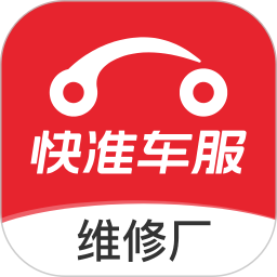 快準車服汽配商城 v2.3.0安卓版