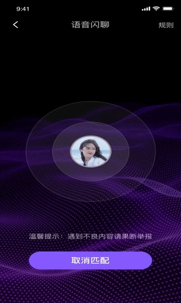 Health2就要你健康APP v6.6.5安卓版[暫未上線]2