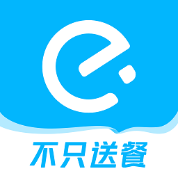 餓了么外賣APP v10.5.5安卓版