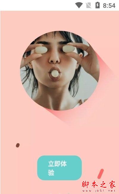 InShow圖片編輯 for Android V1.0 安卓手機版0