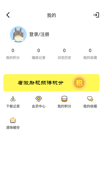 tvb云播全網唯一藍光app0
