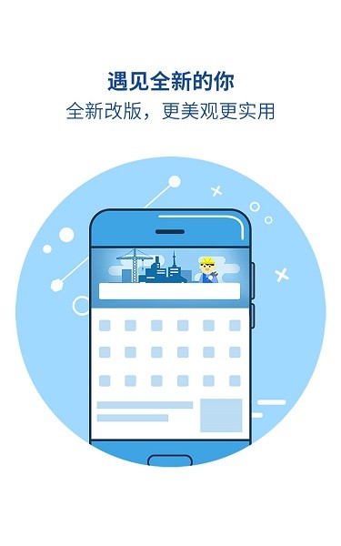 魅族瀏覽器最新版1