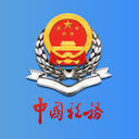 甘肅稅務 官方版v2.23.0