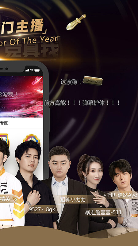 企鵝電競APP v6.11.0.579 安卓最新版0