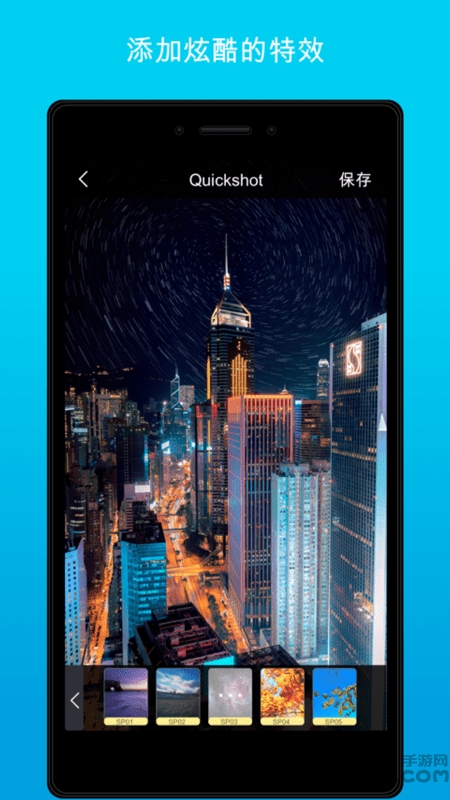 Quickshot 安卓版v3.3.61