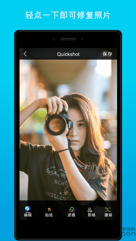 Quickshot 安卓版v3.3.62