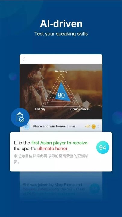 中國日報(China Daily) 電子版v7.6.62