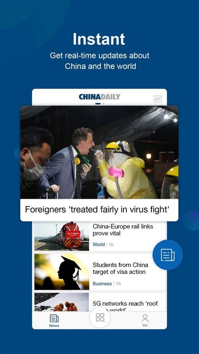 中國日報(China Daily) 電子版v7.6.64