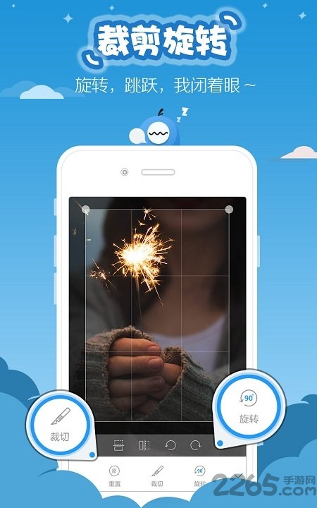 Faststone Capture APP v8.6安卓中文版2