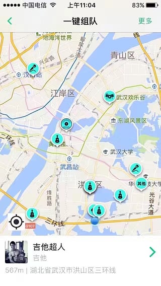 伴音 官方版v1.2.11