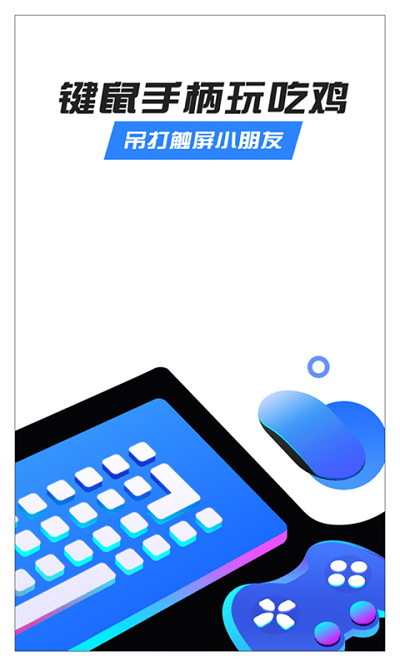 八爪魚(yú)APP 安卓版v6.1.40