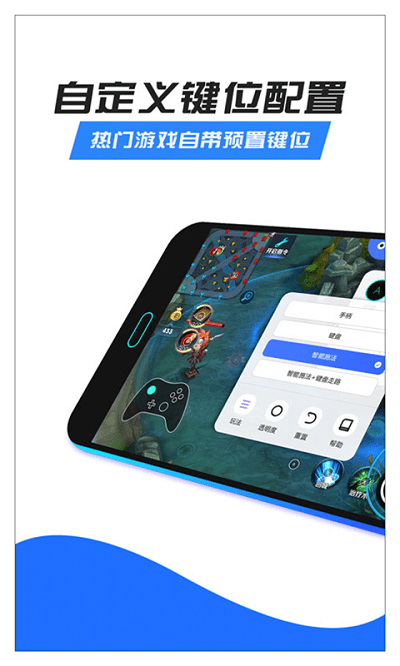 八爪魚(yú)APP 安卓版v6.1.42