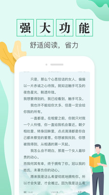 TXT全本免費電子書 安卓版v1.8.61