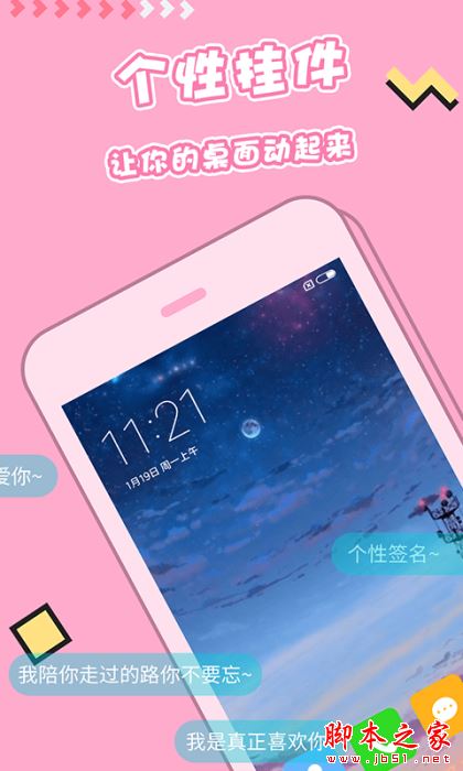 主題桌面壁紙大全 for Android V1.6.5 安卓手機版3