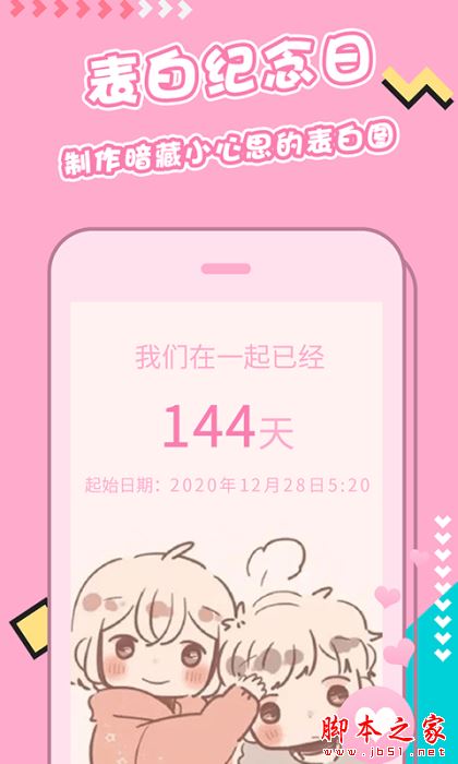 主題桌面壁紙大全 for Android V1.6.5 安卓手機版0