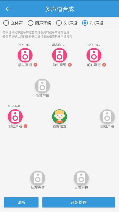 MP3提取轉換器破解版 v1.7.3安卓版0