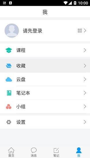智慧湖經官方版2