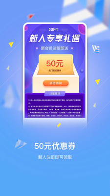 好享購物APP 官方版v9.9.02