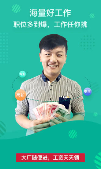 優藍網APP v3.9.0.9安卓版0