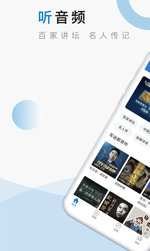 米爾軍事APP v2.9.3 安卓最新版2