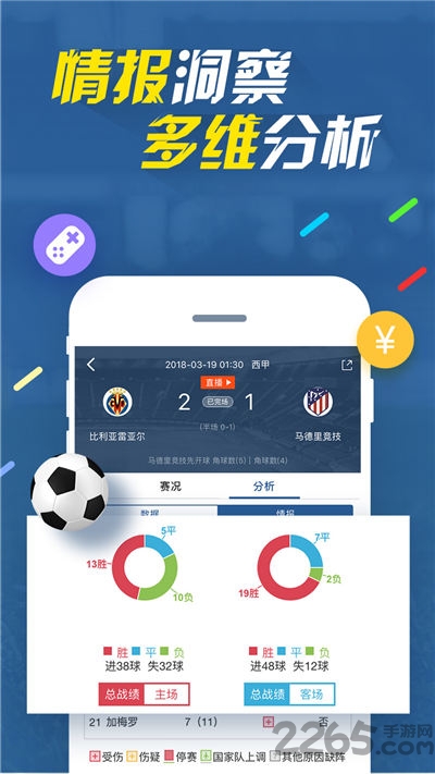 7M體育 v2022[暫未上線]3