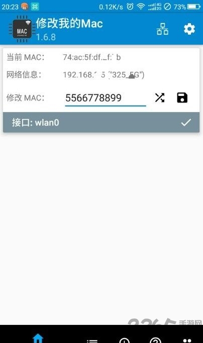 手機(jī)MAC修改工具 v1.8.5安卓漢化版0