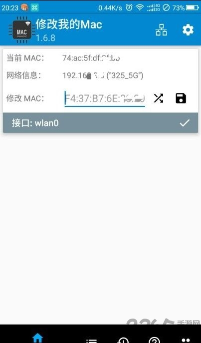 手機(jī)MAC修改工具 v1.8.5安卓漢化版1