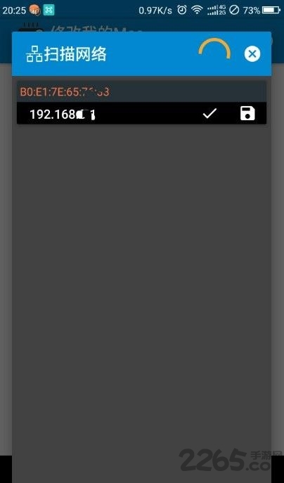 手機(jī)MAC修改工具 v1.8.5安卓漢化版3